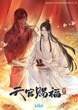 爱无止境