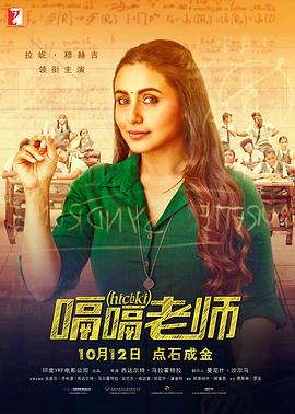 无间英雄