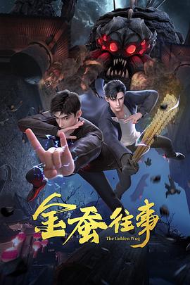 恋战冲绳