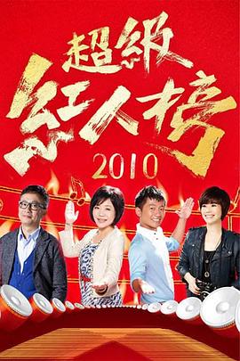 悍妻理论