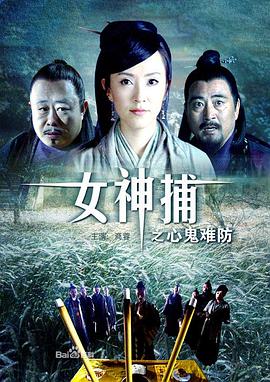 爱火硝烟