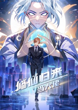 毒舌律师