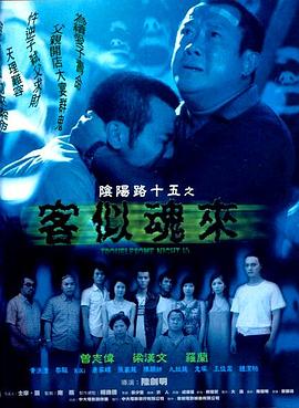斗鸡1990