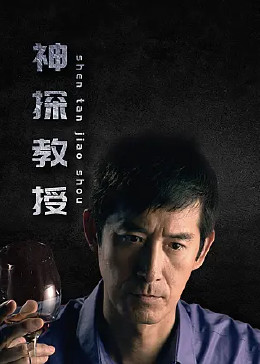 恶女帮