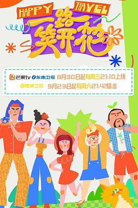 爱的钟声