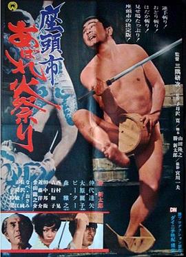 无条件
