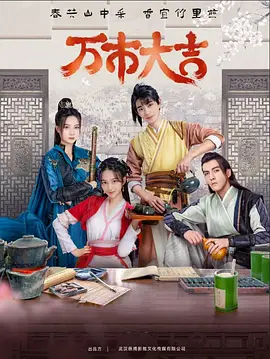 无医可靠