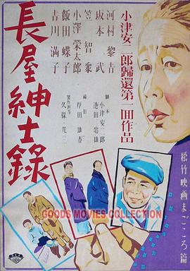 无间道长之神剑门