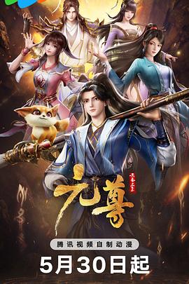 斩手指