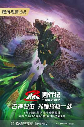 无辜囚徒