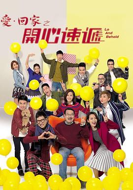 斩手指