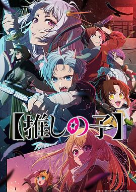 无邪