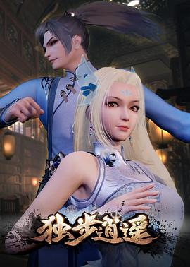 恶名