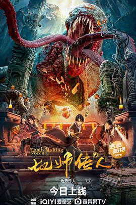 带着魔术盒的男人
