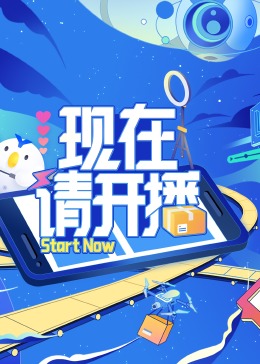 爵士灵魂