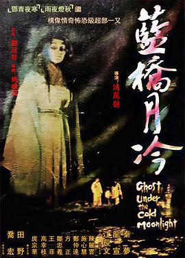 斯诺登