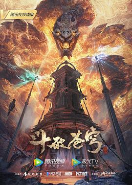 恰同学少年