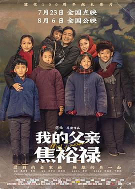 爱拼才会赢