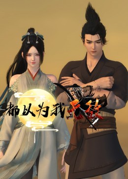 工作与时日
