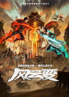 恶魔