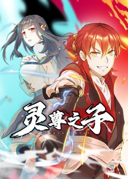 巴贝特之宴
