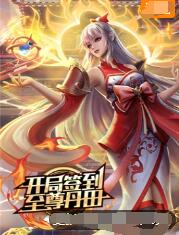 恐怖阴谋