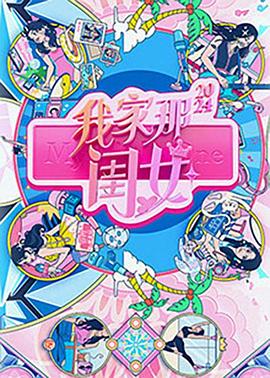 希斯特斯兄弟