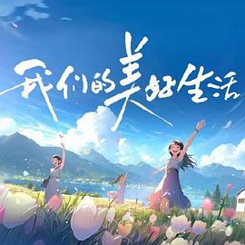 性别为本
