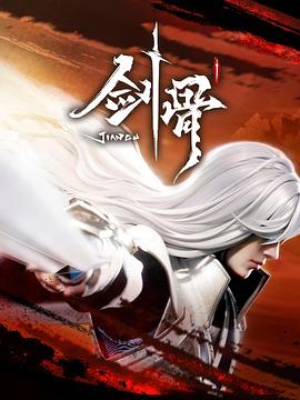 斯巴达