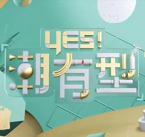 总裁请放过我