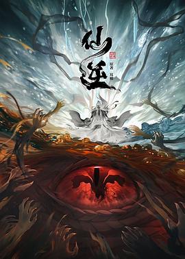 平衡之间