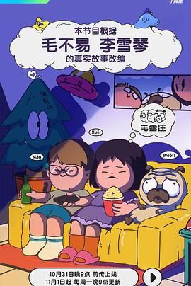 布列塔尼的黄金